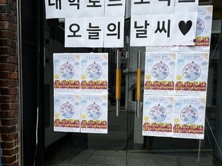 여름방학 공연제작 : 대학로 프로젝트 