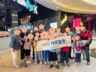 [2023년 사부작 가족활동] - 고양 스타필드 챔피언1250x 체험활동