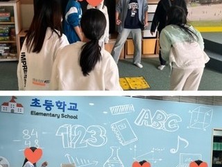 [2023년 초.중 징검다리] 1차~4차 진행
