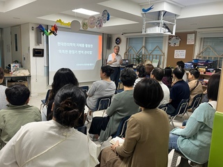 [2024 부모교육]-1, 2회기 진행