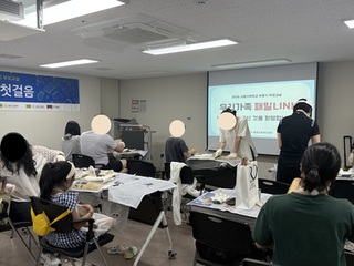 [학생맞춤통합지원] 패밀LINK 부모교육 4~7회기