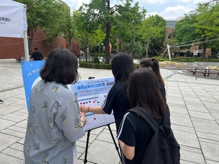 [홍보] 종로교육복지센터 1차 아웃리치